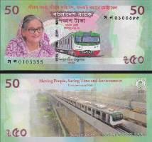 *50 Taka Bangladéš 2022, P72 pamätná UNC - Kliknutím na obrázok zatvorte -